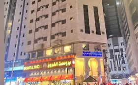 فندق الفجر البديع 4